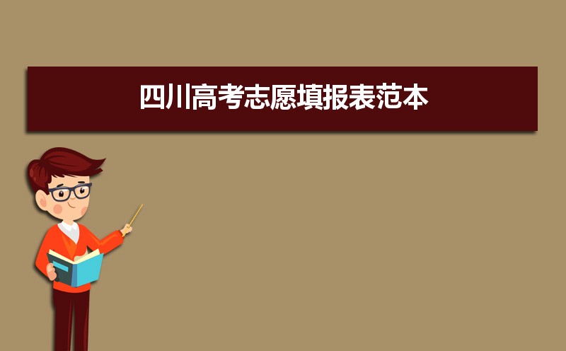 ĴְҵѧԺǹ컹,ʲô