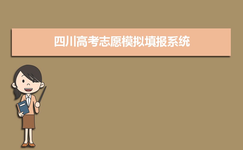 ĴְҵѧԺǹ컹,ʲô