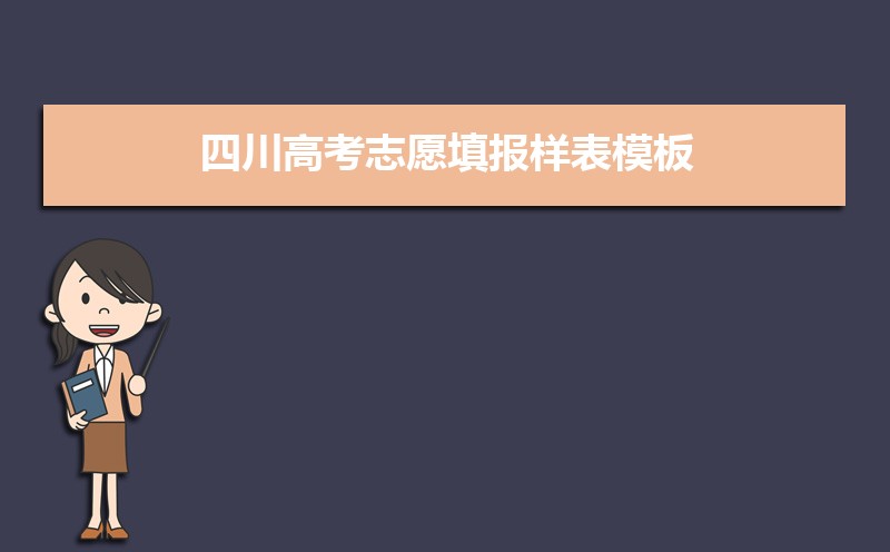 ĴְҵѧԺǹ컹,ʲô