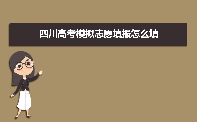 ĴְҵѧԺǹ컹,ʲô