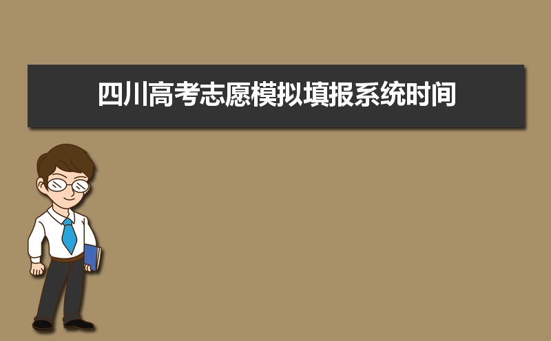 ĴְҵѧԺǹ컹,ʲô