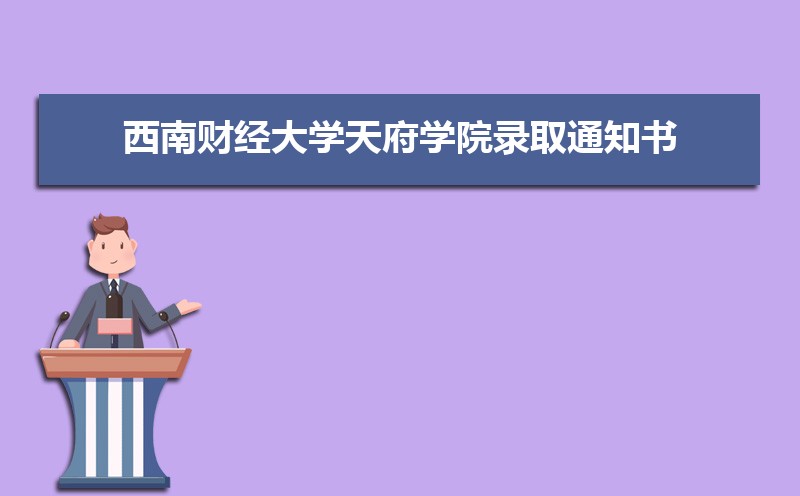 ʦѧԺϲƾѧ츮ѧԺĸ 2024Ա