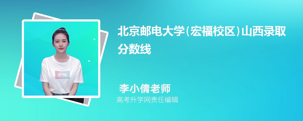 ʵѧ(긣У)ɽ¼ȡ߼ 2022-2020λ