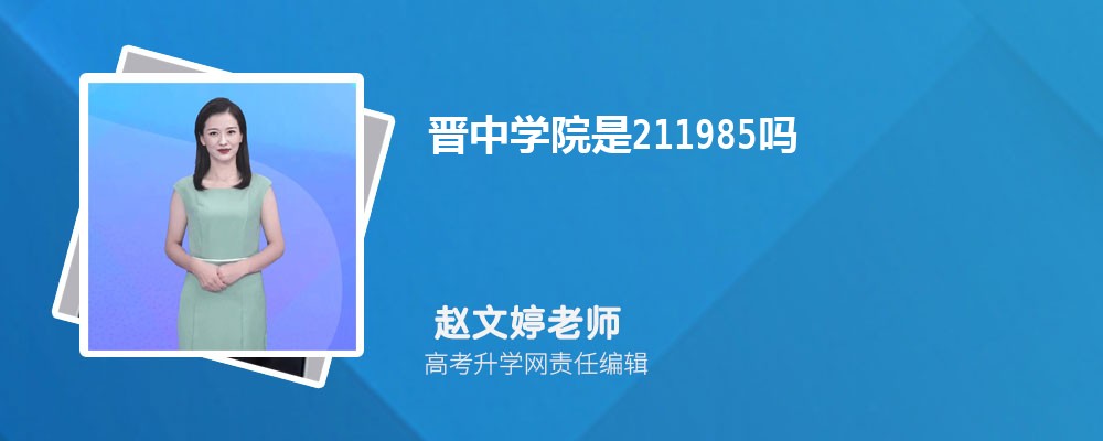 ȴѧԺͽѧԺĸ 2024Ա