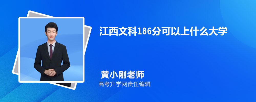 Ŀ186ֿʲôѧ2024