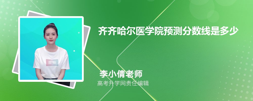 ҽѧԺԤǶ 2024ٷ¼ȡ
