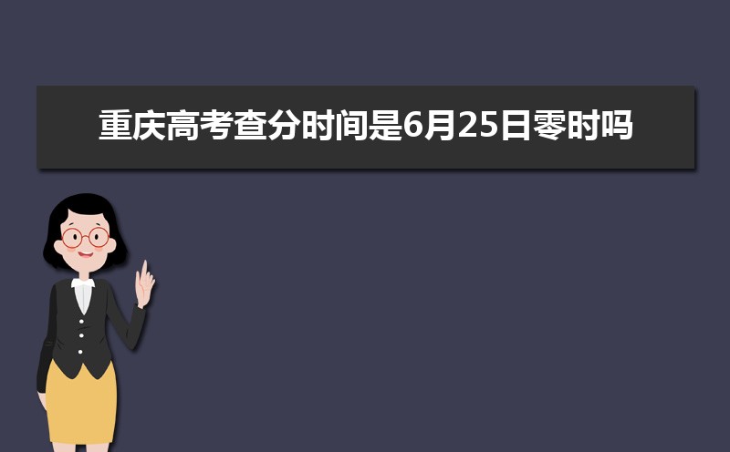 2024߿ʱ625ʱ(弸Բ)
