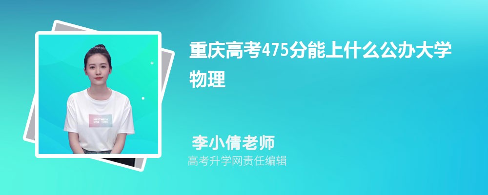 ߿475ʲôѧ2024()