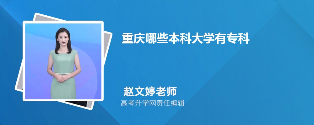 칤óְҵѧԺǹ컹,ʲô