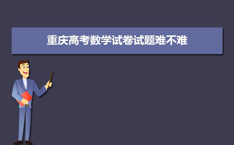 2024߿ѧ⼰𰸽Ѳ,word