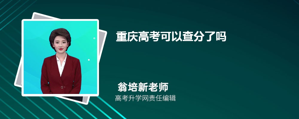 ߿Բ2024꼸Բѯɼ
