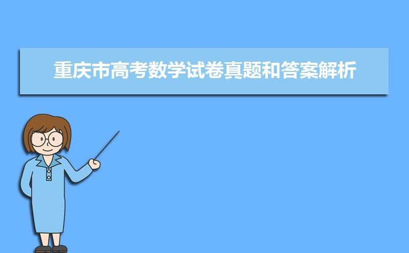 2024߿ѧ⼰𰸽Ѳ,word