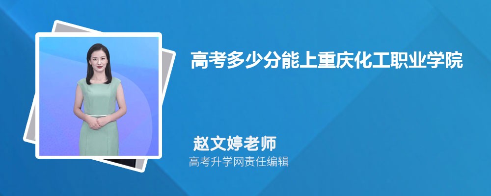 ߿ٷ컯ְҵѧԺ 