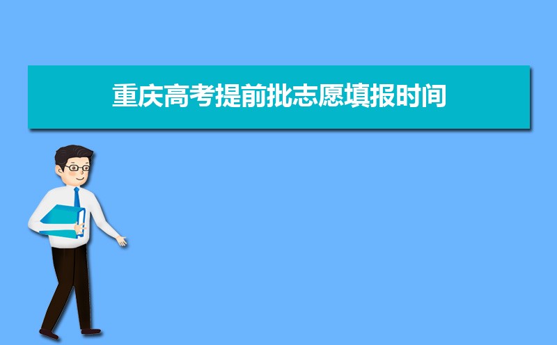 2024߿ǰ־Ըʱʲôʱ,һ㼸¼ȡ