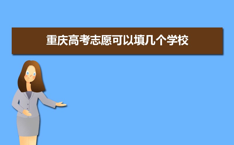 2024߿־ԸѧУרҵ