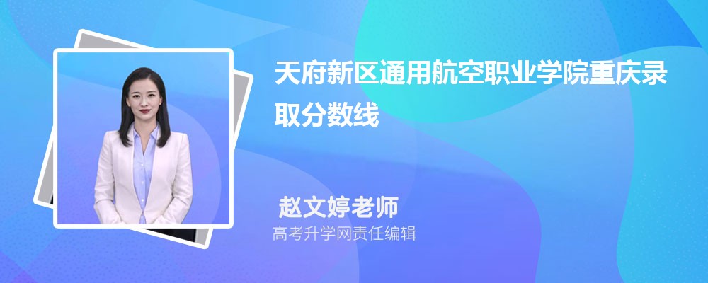츮ͨúְҵѧԺںӱ¼ȡǶ٣2024λ