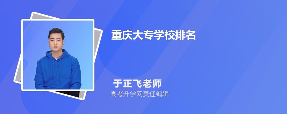 칤óְҵѧԺǹ컹,ʲô