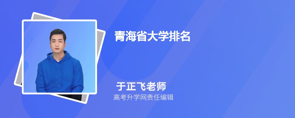 2025ຣ߿282ҿЩרѧУ()