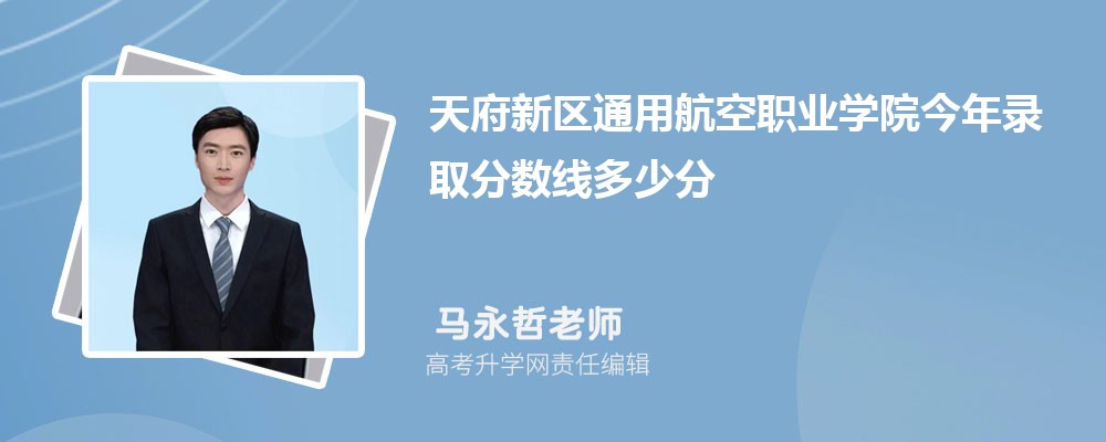 츮ͨúְҵѧԺںӱ¼ȡǶ٣2024λ
