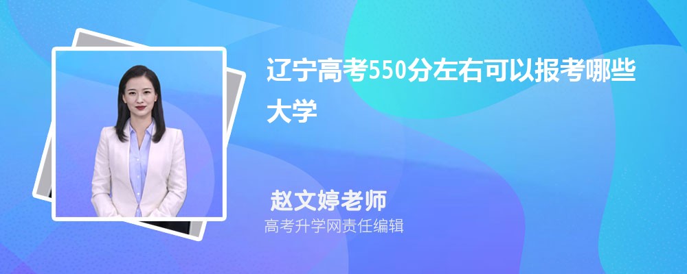 ߿550ҿԱЩѧ2024()