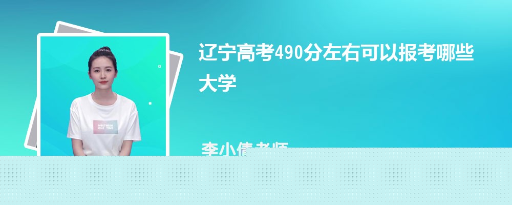 ߿490ҿԱЩѧ2024()