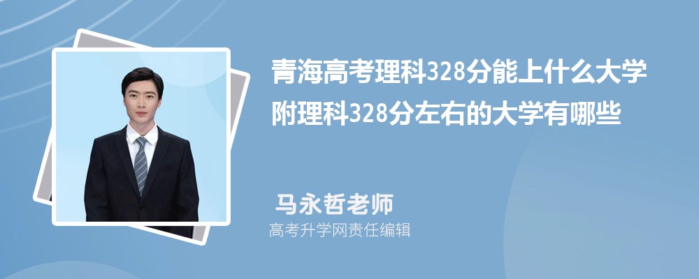 ຣ߿493ʲôѧ2024 493ҵĴѧЩ
