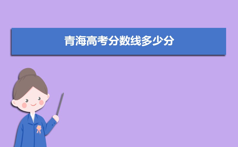 ຣϲ2024߿Ԥ ٷֿרƴѧ