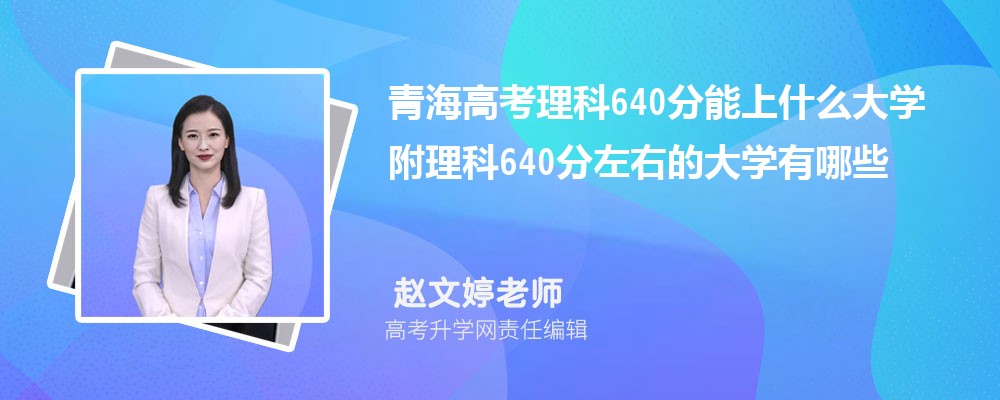 2024ຣʡ߿ѯϵͳ