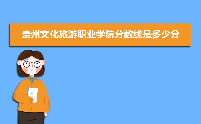 ĻְҵѧԺ񴦵绰