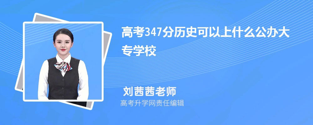 2024¸߿347ҿЩѧ(ۺ)