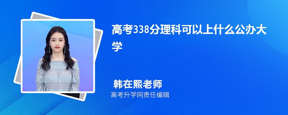 2025¸߿338ҿʲôѧ(ۺ)