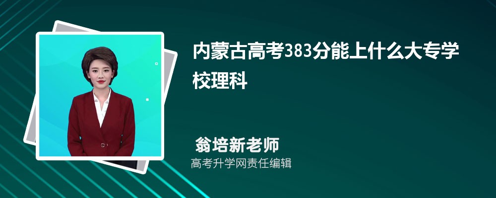 ɹŸ߿Ŀ330ʲôѧ2024(+)