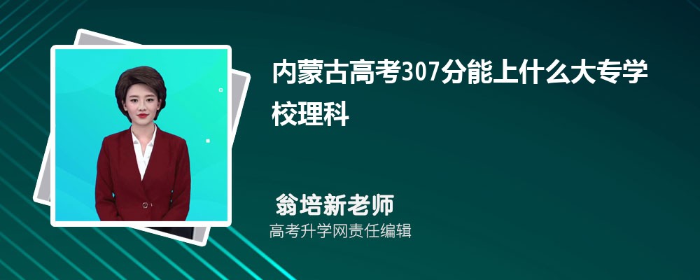 ɹŸ߿Ŀ330ʲôѧ2024(+)