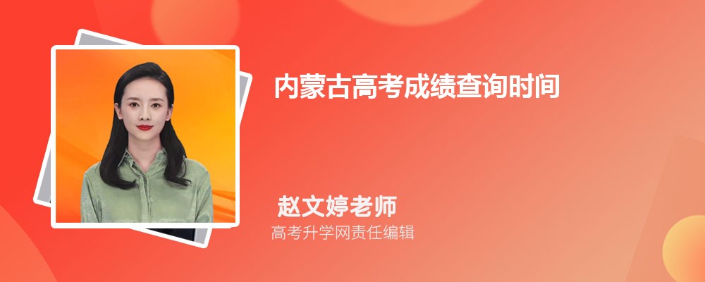 ɹŸ߿61400࿼ܱʲôѧ(ԭ)
