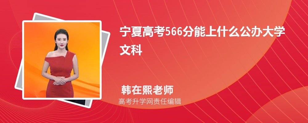 ĸ߿566ʲôѧ2024(Ŀ)