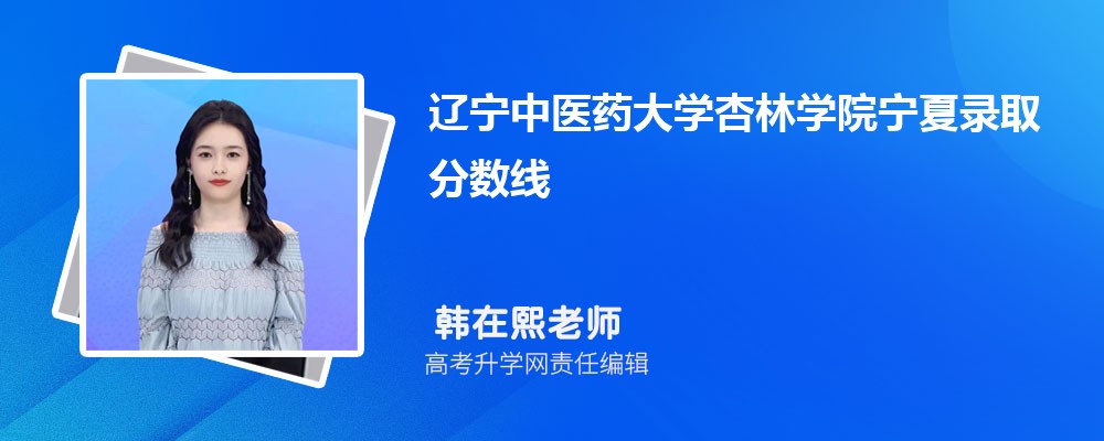 ҽҩѧѧԺԤǶ 2024ٷ¼ȡ