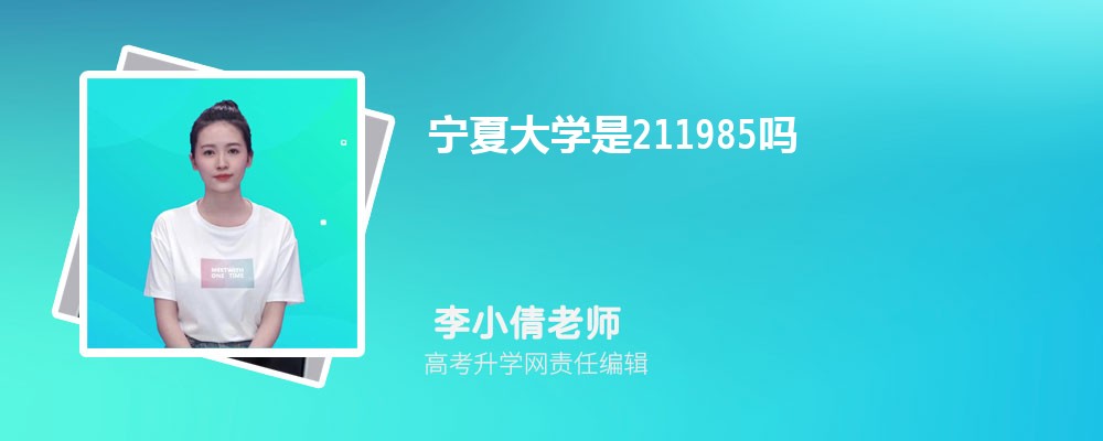 Ĵѧ211985ѧ
