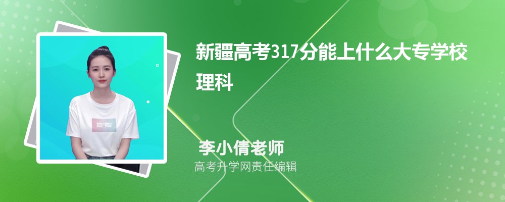 ½ʦѧ2024