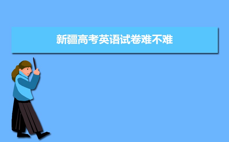 2024½߿ӢԾѲ(𰸺Wordְ)