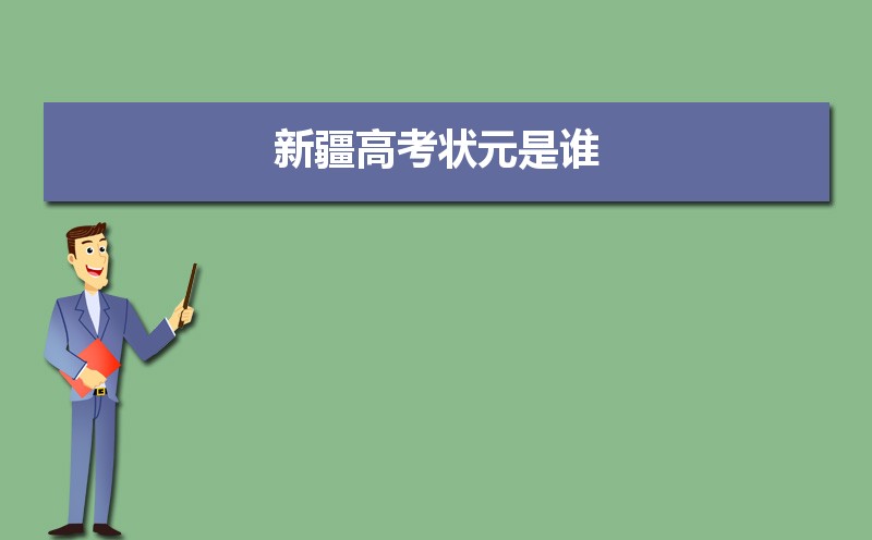 ½ƼѧԺ985ѧ ʲô͵Ĵѧ