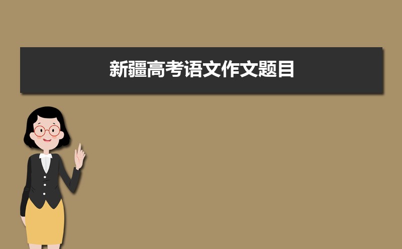 2022½߿Ŀʲô˼ôд()