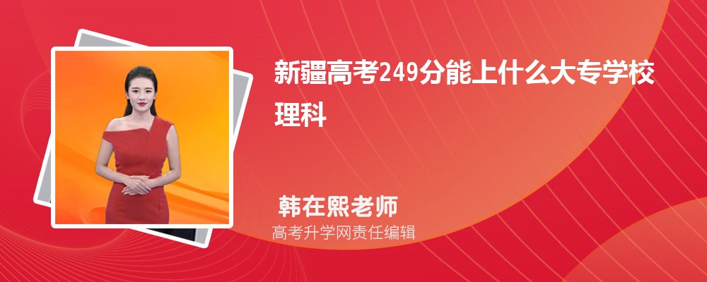 ½ʦѧ2024