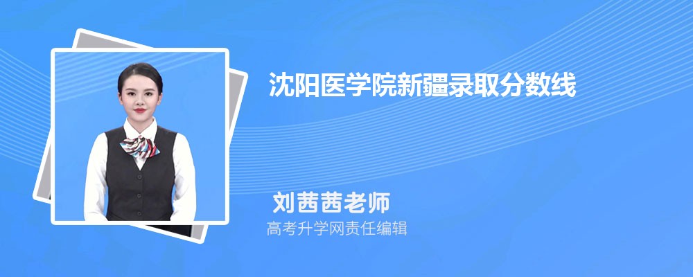 ʦѧҽѧԺĸ 2024Ա