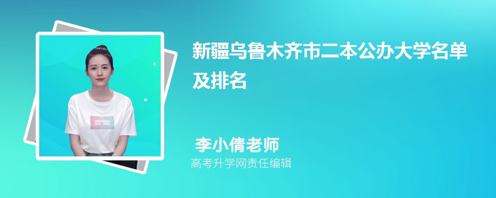 ½߿490ʲôѧ2024()