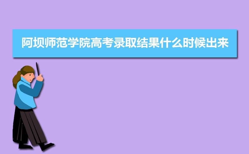 ʦѧԺ¼ȡ߼ 2022-2020λ