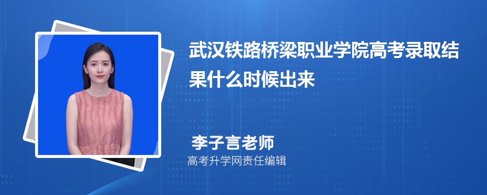 2025人·ְҵѧԺ߿¼ȡʲôʱ,֪ͨ鷢ʱ
