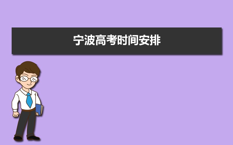 ߿ʱ䰲,߿Ŀʱ