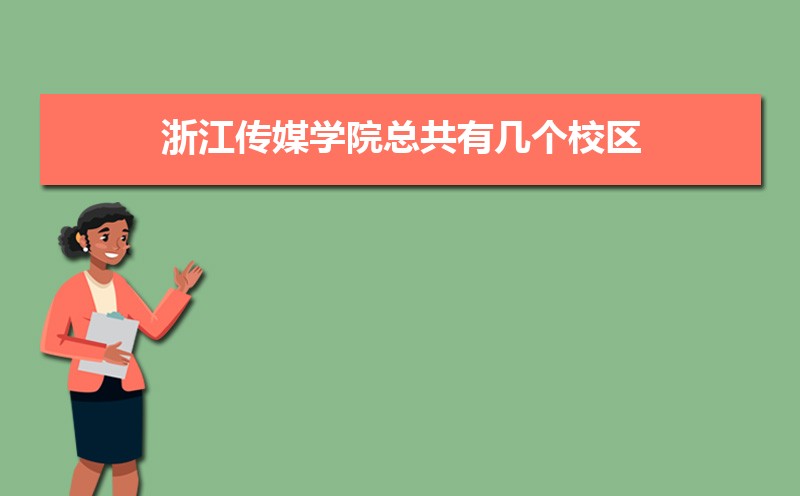 㽭ýѧԺʴ½ƽ̨ƻ(+)