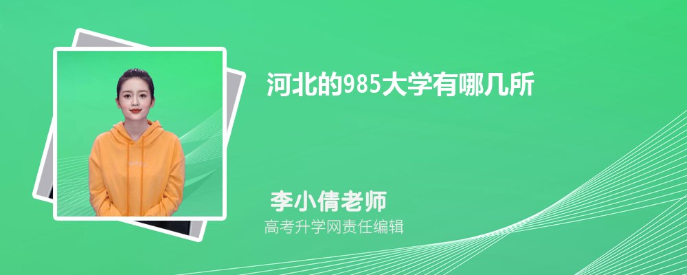 ӱ߿84550ʷ࿼ܱʲôѧ(ԭ)