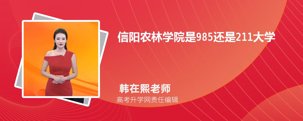 ũѧԺ985211ѧ?985211
